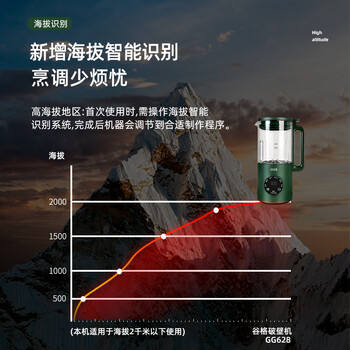 谷格破壁机怎么样?好不好？评价很好吗