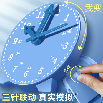 猫太子钟表钟面模型两针三针联动儿童数学教具一二三年级小学生认识时间闹钟钟点学习器开学文具 猫太子钟表钟面模型两针三针联动儿童数学教具一二三年级小学生认识时间闹钟钟点学习器开学文具