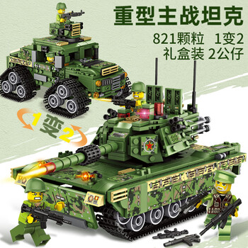 米粒鼠中国积木男孩8-12岁拼装某高军事系列坦克兵人儿童小颗粒玩具