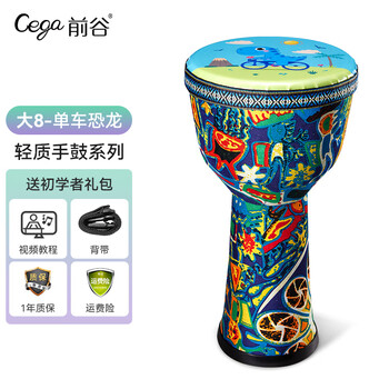 鼓　小鼓　皮 新宝架子鼓鼓皮小军鼓打击鼓面底皮8/10/