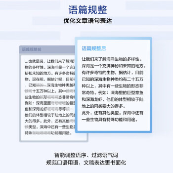 科大讯飞（iFLYTEK）智能录音笔SR302t星火版 32G大内存 实时翻译 免费转写 录音转文字 SR302T