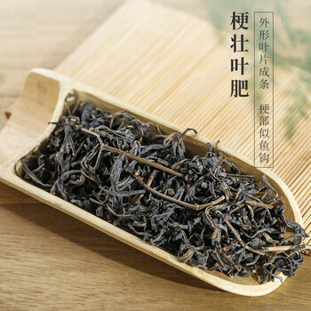 霍山黄茶黄茶大化坪金鸡山安徽霍山黄大茶一级125g罐装