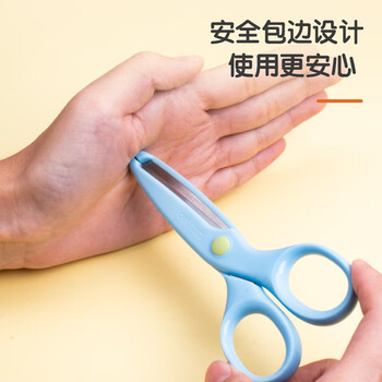 得力（deli）儿童剪刀剪子小学生安全包边手工小剪刀圆头美工剪刀文具一年级幼儿园3-6岁 绿色6023