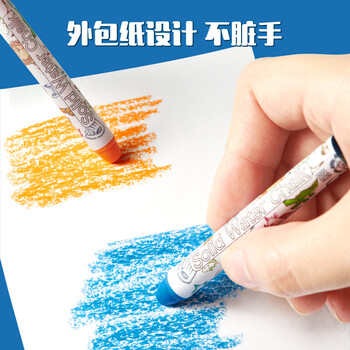 DSB迪士比水溶性粉笔彩色黑板报专用艳丽无尘无毒环保家用儿童节涂鸦液体粉笔白色12支/盒 CK-5122