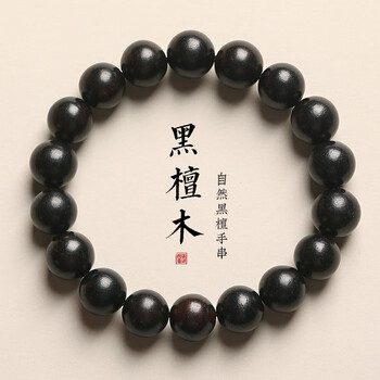 黑檀盘玩价格报价行情- 京东