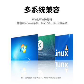 毕亚兹 USB转485串口线 工业级USB转RS485/422九针COM串口转换器 电脑扩展接口通信模块调试二合一 1.5米