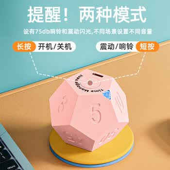QT-TIMER计时器学生学习专用儿童自律时间管理器2026新款定时魔方翻转电子倒计时提醒器儿童生日礼物