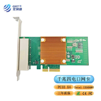 光润通（GRT） i350AM4芯片 PCIE千兆四电口网卡 F904T-V3.0 台式机服务器网卡 F904T-V3.0（千兆四电口I350AM4）