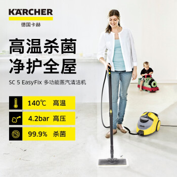 KARCHER sc5蒸汽拖把质量深度解析：质量烂不烂，水箱盖如何打开？-图片3