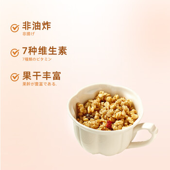 卡乐比（Calbee）即食燕麦片 原味水果麦片600克*3 日本进口食品 早餐代餐零食