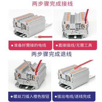 铸固 PT接线端子 导轨式弹簧快速直插免剥线插拔式连接器端子排 PT2.5-灰色(100片装)