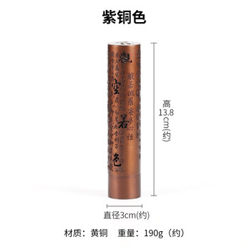 銅製 金寿堂造 斑紫銅 鼎式 香炉 唐木紫檀台座付 / 香道具 紫铜色铜鼎
