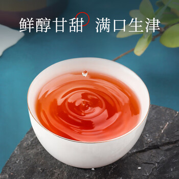 第一江南红茶武夷山正山小种特级250g2025新茶和颜蜜香茶叶礼盒高端送礼品 第一江南红茶武夷山正山小种特级250g2025新茶和颜蜜香茶叶礼盒高端送礼品