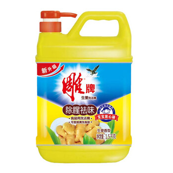 雕牌 洗洁精 1.5kg*5桶 生姜 除腥去味 洗洁精 厨房餐洗净 餐具洗涤剂 家庭装（新老包装随机）