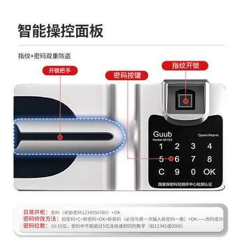 中伟（ZHONGWEI）保密柜文件柜办公档案柜钢制柜智能指纹锁灰白单节带抽加厚款