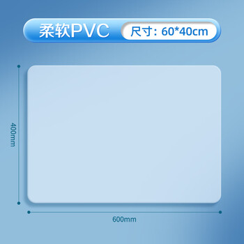 晨光（M&G）文具A2课桌垫小学生考试垫板写字画画垫板软透明学习书桌垫考试专用考公考研国考PVC