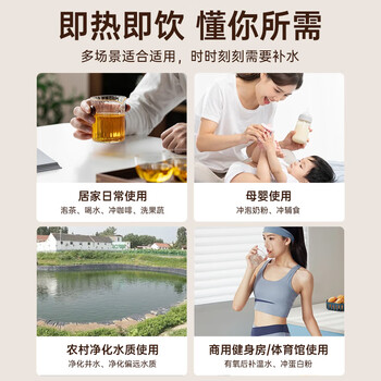 康佳（KONKA）净水器家用直饮机 RO反渗透直饮加热一体机壁挂台式过滤器 100G净饮一体机【上门安装】KRO-J100