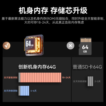 华为智选海雀摄像头800万像素监控家用360度无死角带夜视室内无线超高清可通话婴儿宠物看护机器3Pro4K双频