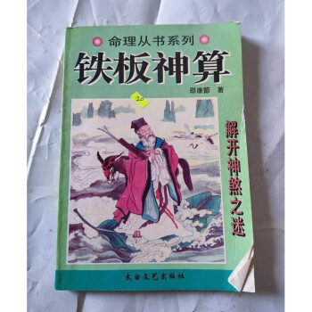 返品保証 加賀象嵌匠 本江敏彦作 唐銅 蜻蛉蓋置 共箱 V R3782 | www