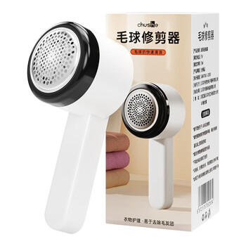 初舍(CHUSHE)毛球修剪器1个剃毛器衣服去毛球除毛去毛神器刮吸打毛机器衣服球 初舍(CHUSHE)毛球修剪器1个剃毛器衣服去毛球除毛去毛神器刮吸打毛机器衣服球