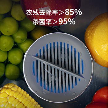 京东京造 便携果蔬清洗机 食材净化机净化器家用水果食品消毒净食机多功能去农残洗菜 男生生日礼物女实用 京东京造 便携果蔬清洗机 食材净化机净化器家用水果食品消毒净食机多功能去农残洗菜 男生生日礼物女实用