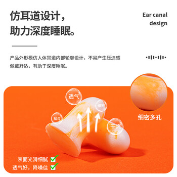得力(deli)防噪音睡眠耳塞 隔音耳塞 工作学习睡觉防呼噜声 5对 升级睡眠款 黄色19756