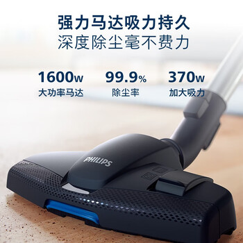 飞利浦（PHILIPS）家用吸尘器卧式手持大功率强力除螨吸毛吸灰吸尘器FC9351