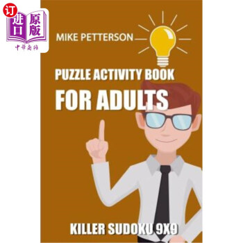 Variety Puzzle Books for Adults - 400 Normal Puzzles 9x9: Killer Sudoku, Killer  Sudoku X, Killer Sudoku Jigsaw, Argyle Killer Sudoku (Volume 16)  (Paperback)