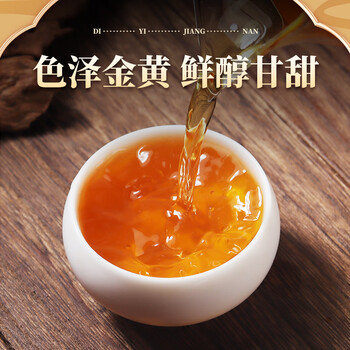 第一江南红茶武夷山金骏眉特级250g新茶蜜香茶叶礼盒罐装春茶端午节送礼品