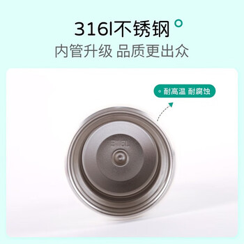 膳魔师（THERMOS）焖烧杯470ml 密封防漏上班带餐焖粥 焖烧罐TCLA-470S薄荷绿色