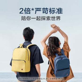 京东京造轻量双肩背包20L升级版2.0 男女运动旅行通勤学生书包 深灰