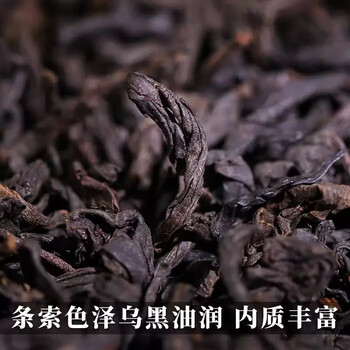 白沙溪黑茶直泡天尖茶湖南安化黑茶天尖嫩料品鉴装20g 白沙溪黑茶直泡天尖茶湖南安化黑茶天尖嫩料品鉴装20g