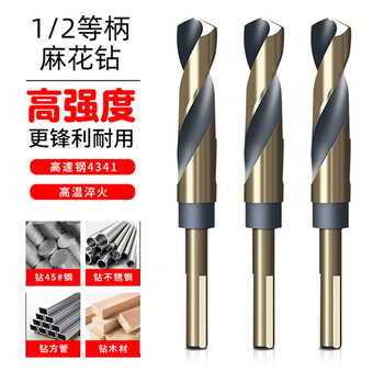 研然 高速钢小柄麻花钻头不锈钢混凝土墙面(14mm+麻花钻*1)2件套 研然 高速钢小柄麻花钻头不锈钢混凝土墙面(14mm+麻花钻*1)2件套