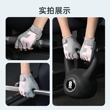 TMT 健身手套女运动手套单杠引体向上手套半指撸铁训练骑行手套防滑 TMT 健身手套女运动手套单杠引体向上手套半指撸铁训练骑行手套防滑