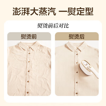 苏泊尔（SUPOR）【干湿双熨】手持挂烫机17g/min大蒸汽100ml家用熨烫机小型便携式拼豆电熨斗EGH-923B团购礼物