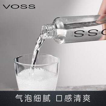 芙丝(VOSS)挪威原装进口 苏打水气泡水(含气) 375ml*24瓶(玻璃瓶) 0糖0卡 芙丝(VOSS)挪威原装进口 苏打水气泡水(含气) 375ml*24瓶(玻璃瓶) 0糖0卡