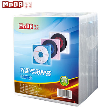 铭大金碟(MNDA)光盘专用环保双面装PP袋145mm*130mm 加厚装 100片/包 铭大金碟(MNDA)光盘专用环保双面装PP袋145mm*130mm 加厚装 100片/包