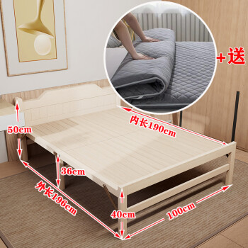 保姆床宿舍床折叠床结实耐用实木双人加固家用大人学生便携款活动床1.
