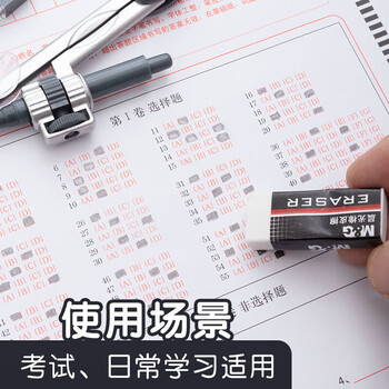 晨光（M&G）学生绘图套装(圆规+橡皮+直尺+带根号三角尺/尺子+量角器)7件套ACS90808 1盒