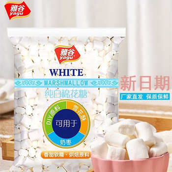 雅谷 Yagu 雅谷棉花糖500g袋装雪花酥手工做奶枣牛轧糖diy烘焙原料纯白棉花糖500g 1袋 图片价格品牌报价 京东 雅谷 Yagu 雅谷棉花糖500g袋装雪花酥手工做奶枣牛轧糖diy烘焙原料纯白棉花糖500g 1袋 图片价格品牌报价 京东