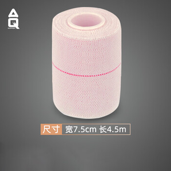 AQ运动胶带白贴布绷带自粘绑带护踝护指护腕护具重弹贴9662 