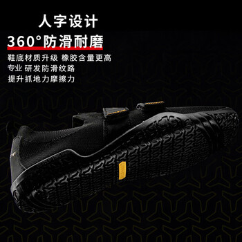 劳拉之星二代深蹲硬拉鞋室内健身综合训练鞋男女举重赤足透气防滑 黑色41