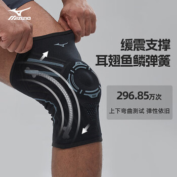 美津浓(MIZUNO)护膝半月板损伤男女跑步羽毛球登山篮球专业运动专用护具黑灰M*2 美津浓(MIZUNO)护膝半月板损伤男女跑步羽毛球登山篮球专业运动专用护具黑灰M*2