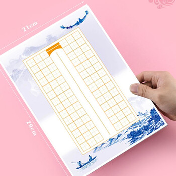 誉禾a4硬笔书法纸田格作品纸比赛纸小学生初学者练字用纸 40张/包 5183 誉禾a4硬笔书法纸田格作品纸比赛纸小学生初学者练字用纸 40张/包 5183