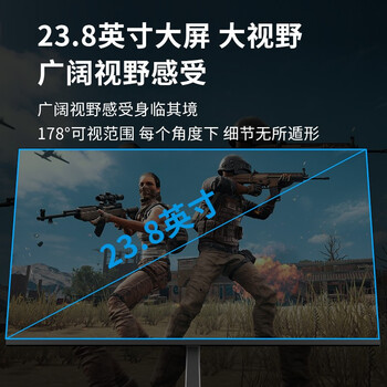 KKTV 23.8英寸 办公显示器  75Hz高刷率 三面微边框 可壁挂 高清电脑显示屏 低蓝光 K24ZH