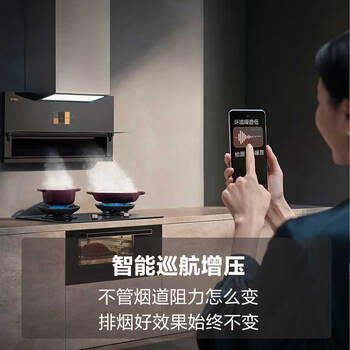 分析方太集成灶03-X1S价格， 值不值 ！