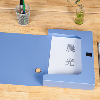 晨光（M&G）经济型档案盒塑料文件收纳盒自粘扣资料盒整理盒 ADM95289B1 深蓝55mm 12个装
