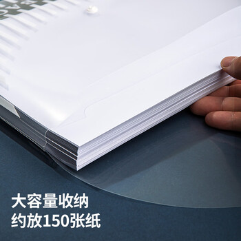 金得利12个装A4透明竖式条纹按扣袋文件袋资料袋学生用试卷收纳袋孕检袋子档案袋FB335-12