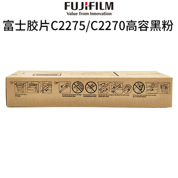 FUJIFILM富士胶片 CT201829 黑色粉盒(适用施乐IV/V代 C2275/C3373/C3375/C4475/C5575）约26000页