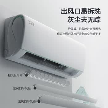 格力【一价全包】云锦Ⅲ1.5匹新一级能效变频纯铜管省电舒适风冷酷外机挂机 格力【一价全包】云锦Ⅲ1.5匹新一级能效变频纯铜管省电舒适风冷酷外机挂机